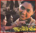 Padma Nadir Maajhi VCD