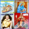 ABP Puja Barshiki 2017(4 Books)