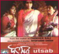 Utsab VCD